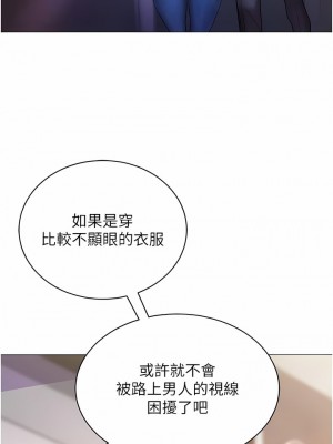 波濤洶湧的同居生活 1-10話_06_13