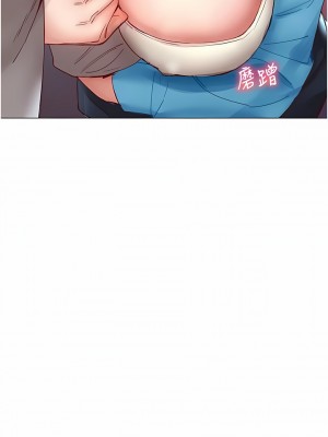 波濤洶湧的同居生活 1-10話_06_16