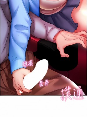 波濤洶湧的同居生活 1-10話_06_18