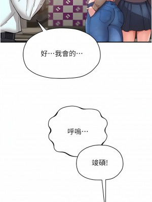 波濤洶湧的同居生活 1-10話_07_01