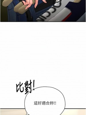 波濤洶湧的同居生活 1-10話_07_03