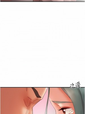 波濤洶湧的同居生活 1-10話_07_05