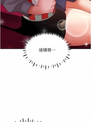 波濤洶湧的同居生活 1-10話_07_09