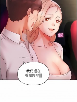 波濤洶湧的同居生活 1-10話_07_11