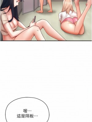 波濤洶湧的同居生活 1-10話_07_14