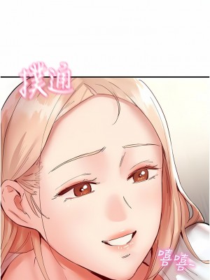 波濤洶湧的同居生活 1-10話_07_17