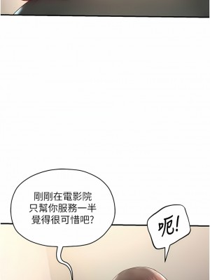 波濤洶湧的同居生活 1-10話_07_18
