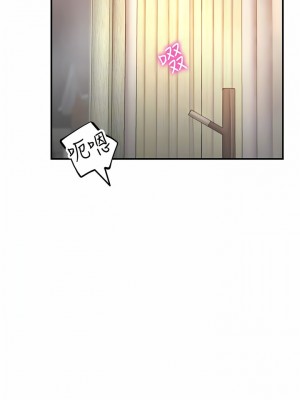 波濤洶湧的同居生活 1-10話_08_02