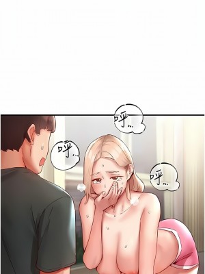 波濤洶湧的同居生活 1-10話_08_08