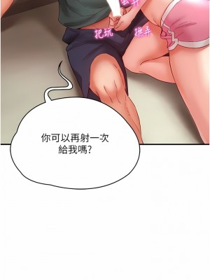 波濤洶湧的同居生活 1-10話_08_09