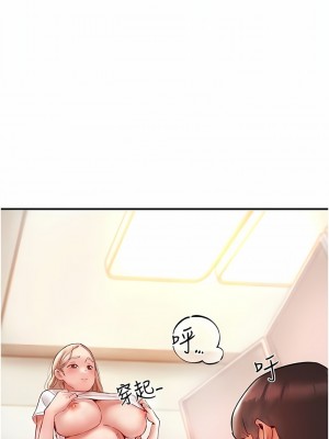 波濤洶湧的同居生活 1-10話_08_17