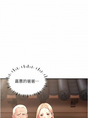 波濤洶湧的同居生活 1-10話_09_01