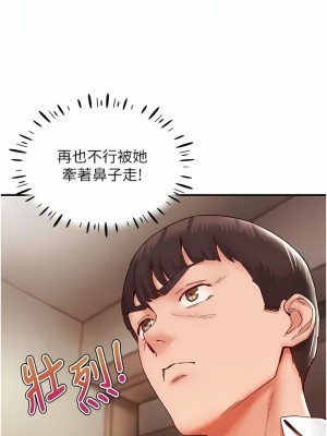 波濤洶湧的同居生活 1-10話_09_02