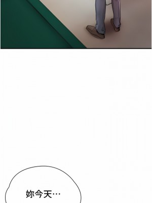 波濤洶湧的同居生活 1-10話_09_14