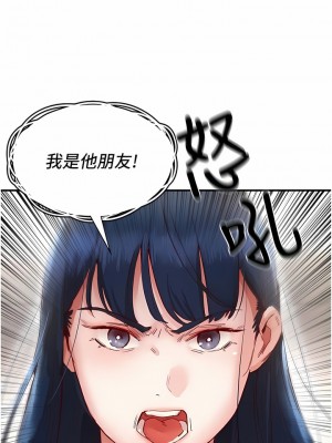 波濤洶湧的同居生活 1-10話_09_16