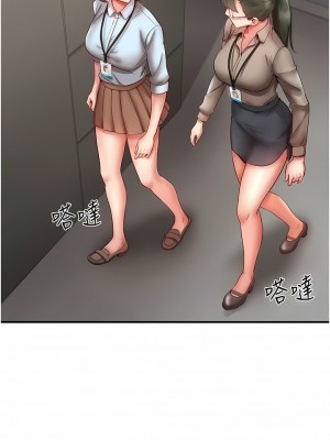 波濤洶湧的同居生活 1-10話_10_01