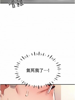 波濤洶湧的同居生活 1-10話_10_03