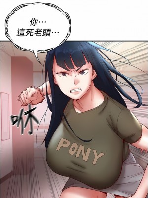 波濤洶湧的同居生活 1-10話_10_04