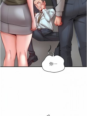 波濤洶湧的同居生活 1-10話_10_06