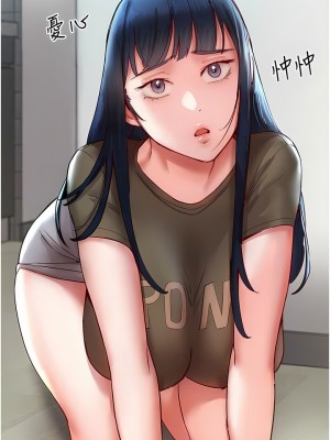 波濤洶湧的同居生活 1-10話_10_08