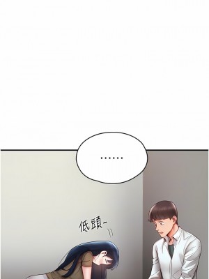 波濤洶湧的同居生活 1-10話_10_10