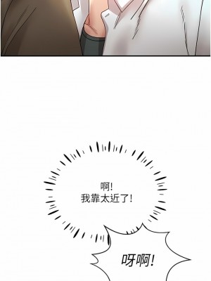 波濤洶湧的同居生活 1-10話_10_12