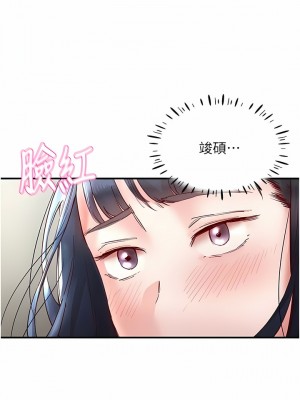 波濤洶湧的同居生活 1-10話_10_14