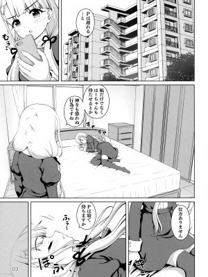 (C101) [怪盗紳士団 (カイシンシ)] 逆襲のはーちゃん! (アイドルマスター シンデレラガールズ)_02