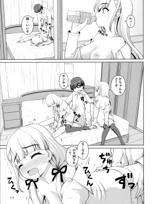 (C101) [怪盗紳士団 (カイシンシ)] 逆襲のはーちゃん! (アイドルマスター シンデレラガールズ)_16