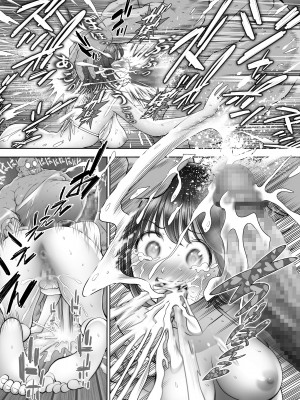 [とろぷっち] 私は毎晩グロチン家庭教師に…種付けされてます。総集編_197