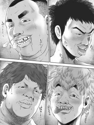 [とろぷっち] 私は毎晩グロチン家庭教師に…種付けされてます。総集編_278