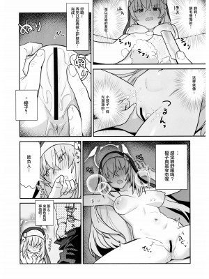 (C102) [こくまろ調整豆乳 (オーマンズリーダス)] 透き通るような世界観なのに…Vol.02 (ブルーアーカイブ) [种植园汉化]_15