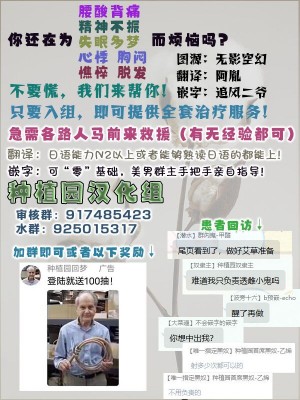 (C102) [こくまろ調整豆乳 (オーマンズリーダス)] 透き通るような世界観なのに…Vol.02 (ブルーアーカイブ) [种植园汉化]_23