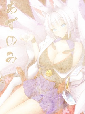 [AIR BOX (YU-TA)] あずのみ (アズールレーン) [DL版]_18