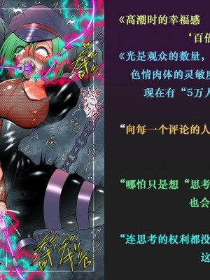 月夜鴉[Tsukiyogarasu (Masa)]『退魔ノ隷刻～跡ノ祭～』先行版【机翻+个人润色】_146