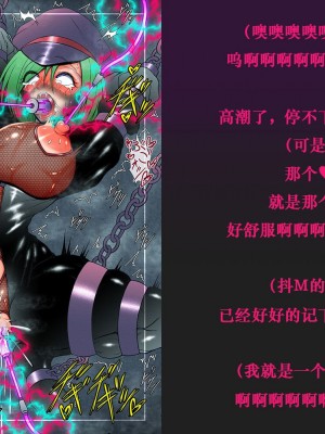 月夜鴉[Tsukiyogarasu (Masa)]『退魔ノ隷刻～跡ノ祭～』先行版【机翻+个人润色】_140