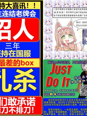 [あめうさぎ (飴玉コン)] チノちゃんとおはよう朝えっち (ご注文はうさぎですか？) [DL版][中国翻訳]_18