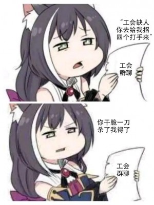 [あめうさぎ (飴玉コン)] チノちゃんとおはよう朝えっち (ご注文はうさぎですか？) [DL版][中国翻訳]_17