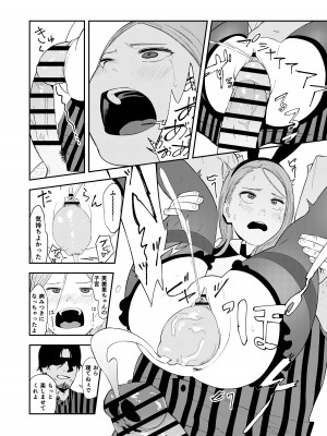 [鳥居座 (鳥居ヨシツナ)] ロリータ・コンプレックス_32