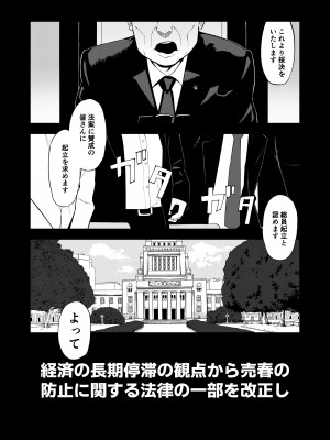 [鳥居座 (鳥居ヨシツナ)] ロリータ・コンプレックス_03