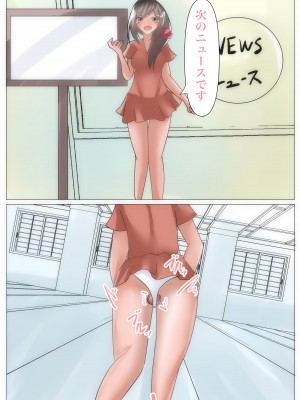 [のらのらの (ノラホシ)] 催眠を掛けて寝取られハーレム【NTR×催眠】_83