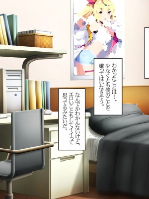 [ピンポイント] せんえん妹エッチ-モデル系の妹がこんな僕に超デレるわけがない-_131