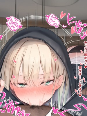 [ピンポイント] せんえん妹エッチ-モデル系の妹がこんな僕に超デレるわけがない-_120