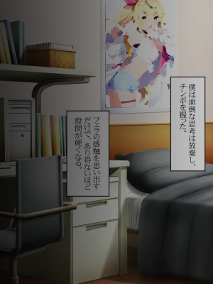 [ピンポイント] せんえん妹エッチ-モデル系の妹がこんな僕に超デレるわけがない-_133