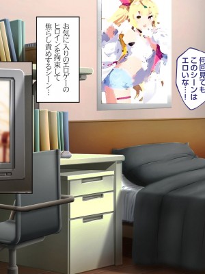 [ピンポイント] せんえん妹エッチ-モデル系の妹がこんな僕に超デレるわけがない-_238