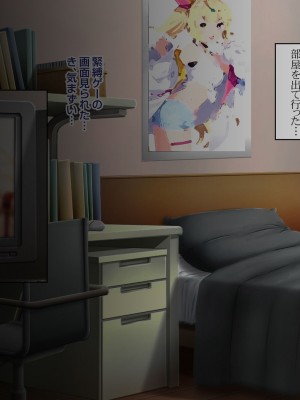 [ピンポイント] せんえん妹エッチ-モデル系の妹がこんな僕に超デレるわけがない-_241