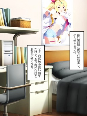 [ピンポイント] せんえん妹エッチ-モデル系の妹がこんな僕に超デレるわけがない-_132