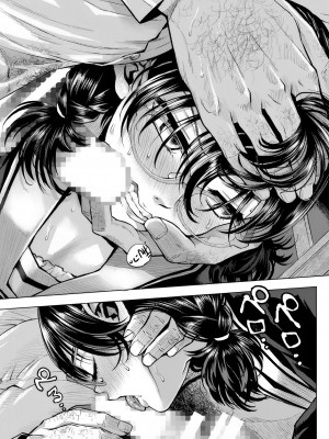 (C95) [てっちゃんハト (みなすきぽぷり)] 深雪の義父 (オリジナル) [DL版]_05