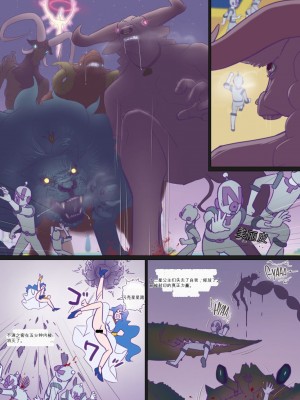 [村々村 (村々人)]性処理便座のスタープリンセス [英机翻]_40