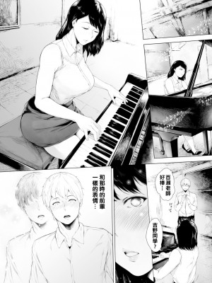 [真夜中足穂] じらしじらされ (COMIC BAVEL 2023年2月号) [战栗的大白菜] [無修正] [Digital]_04